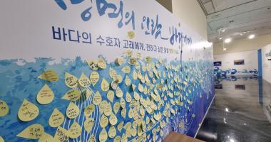 바다의 수호자 고래에게 전하고 싶은 말을 남겨주세요