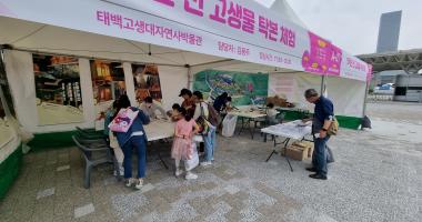 제50회 사이언스데이 과학축전 행사 참가(2)