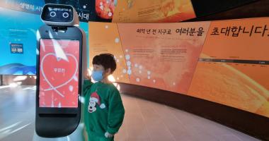 스마트 안내로봇과 사진찍기