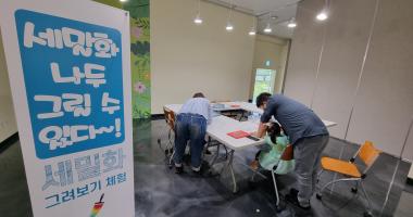 세밀화 나두 그릴수 있따!