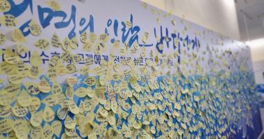 고래에게 하고픈 이야기~