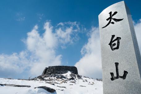 2015년 태백산