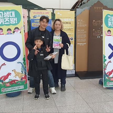 고생대 퀴즈왕은 나야나~