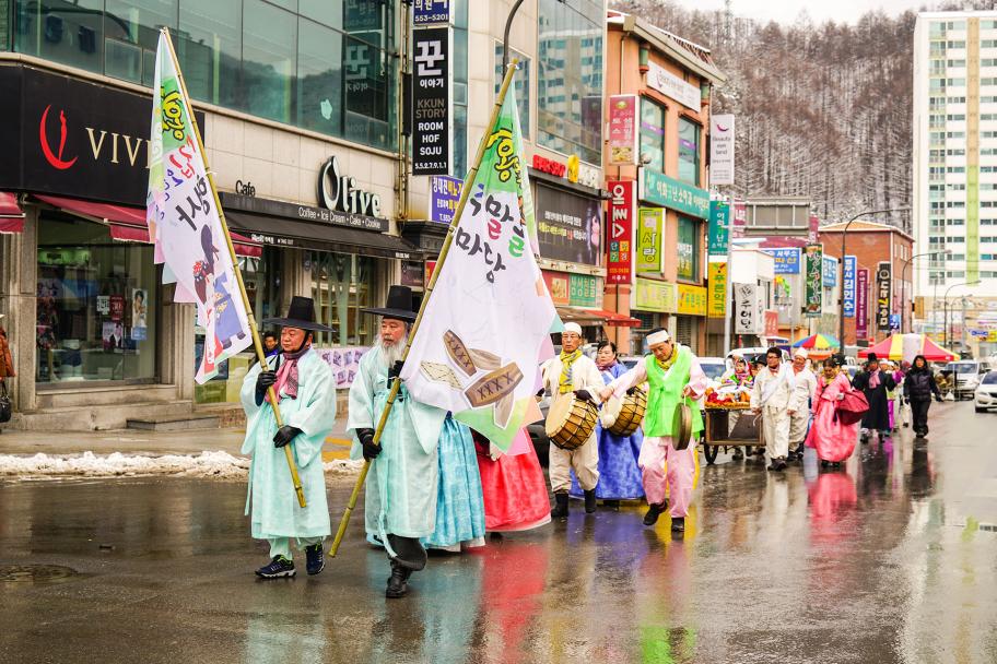 2016 태백관광전국사진 공모전 사진 1