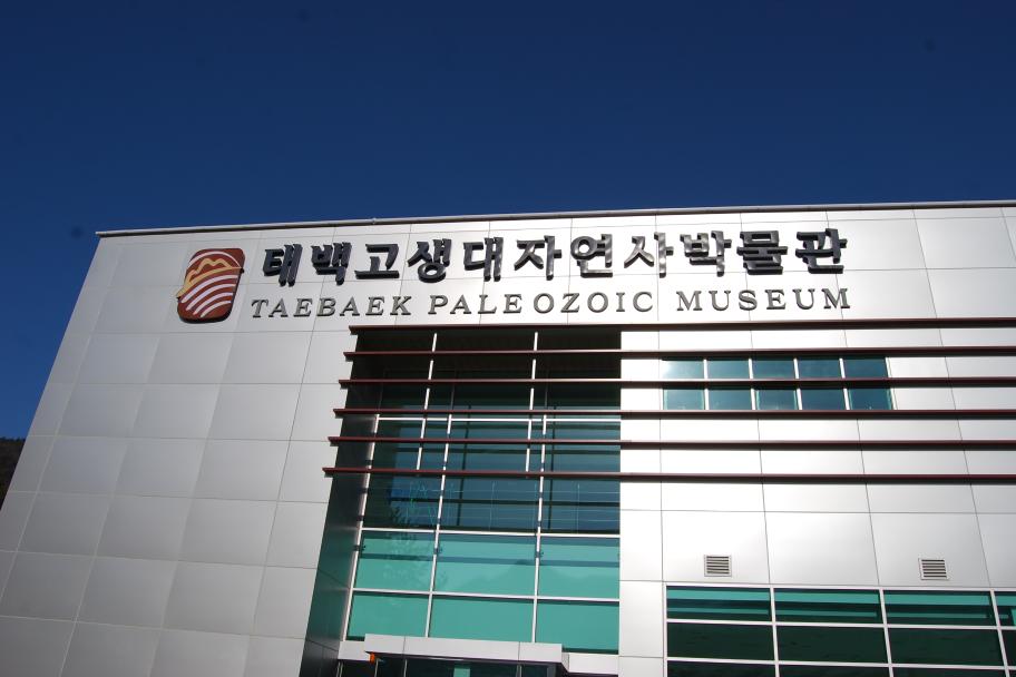 박물관 전경 2 사진 2