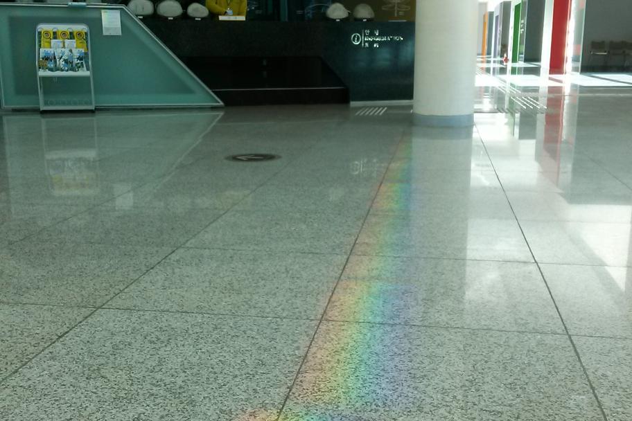 박물관 무지개 사진 1