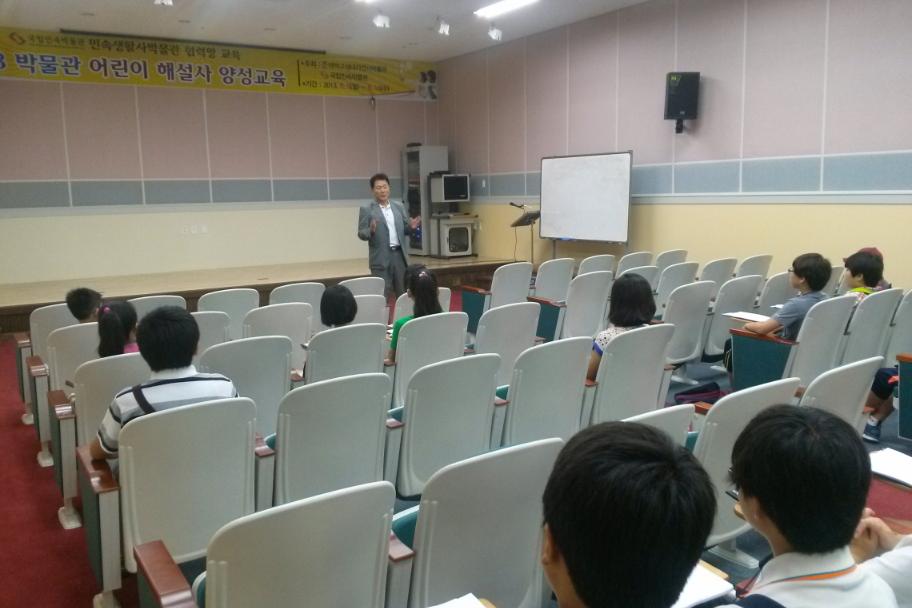 제1회 박물관 어린이 해설사 양성교육 활동사진(8월 5일) 사진 1
