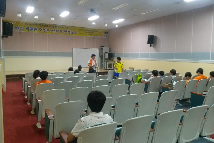 제1회 박물관 어린이 해설사 양성교육 활동사진(8월 7일) 사진 3