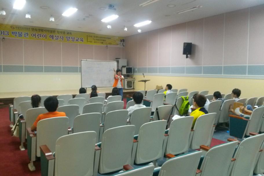 제1회 박물관 어린이 해설사 양성교육 활동사진(8월 7일) 사진 2