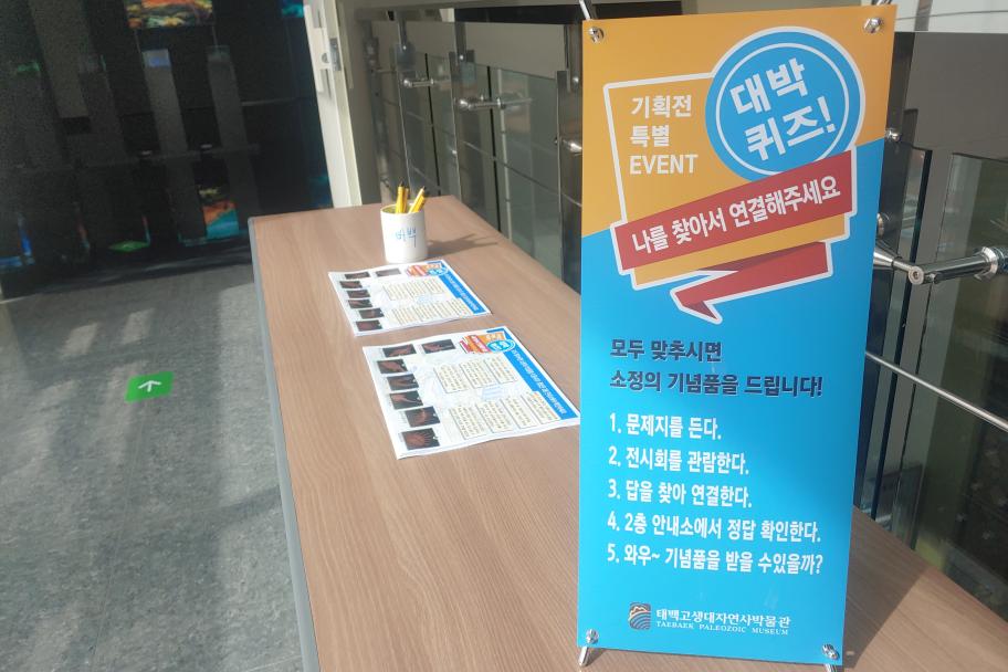 문제 풀고 기념품 받고~ 사진 1