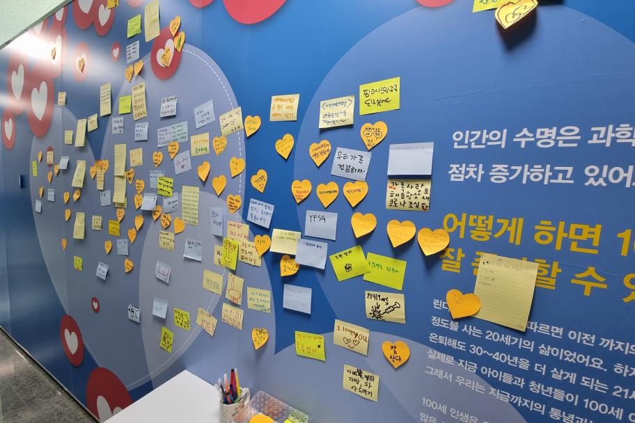 [인간의 삶] 특별전 잠깐보기 사진 2