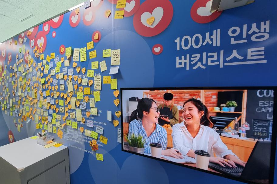 100세 이전에 하고픈 일 사진 1