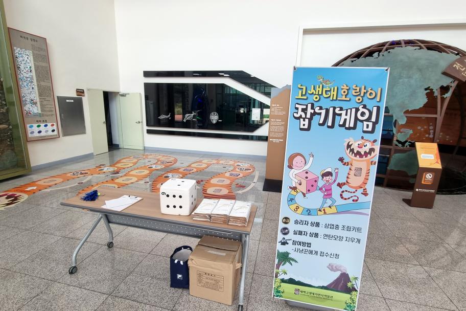 추석맞이 놀이체험 활동 사진 1