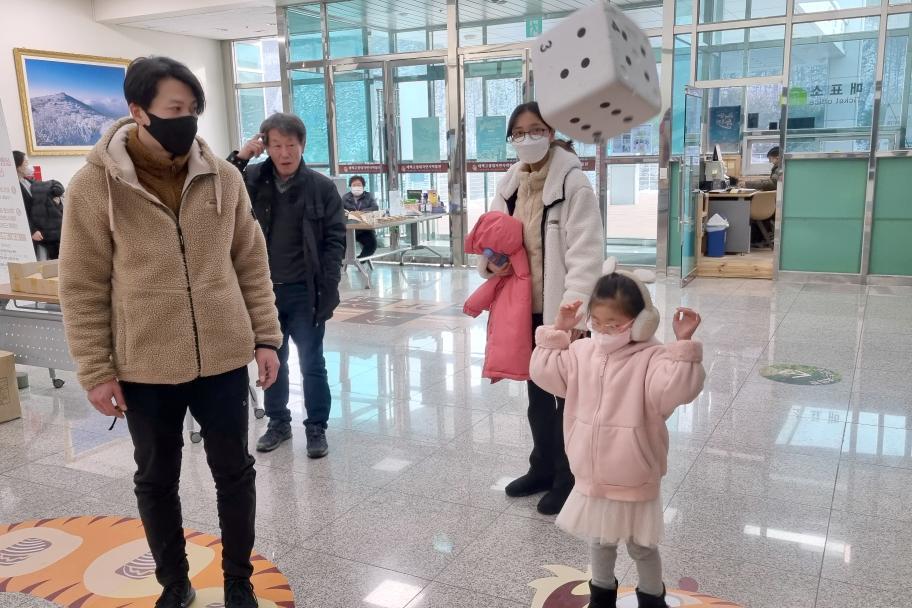 설명절의 놀이체험 사진 1