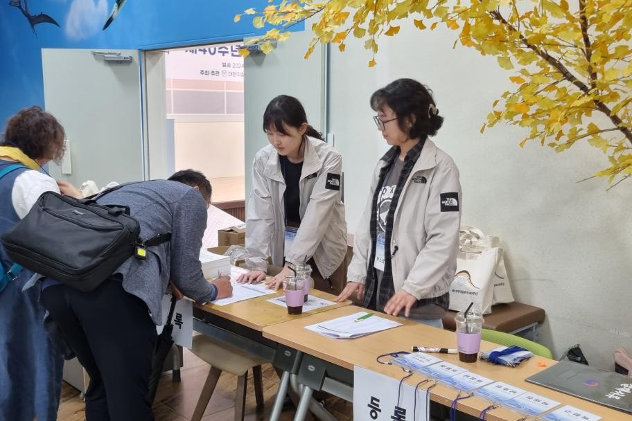 대한지질학회 구조에너지 지질분과 제40주년 심포지엄 개최 사진 3