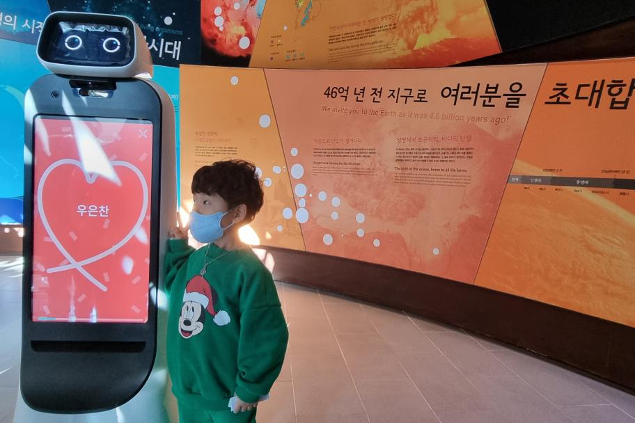 스마트 안내로봇과 사진찍기 사진 1