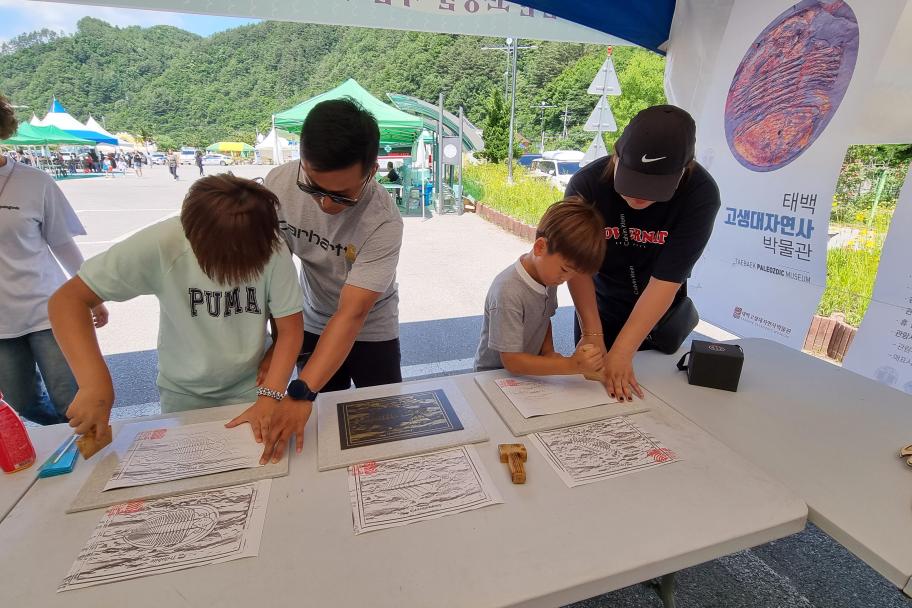 제10회 구문소용축제에 박물관 체험실 운영(2) 사진 2