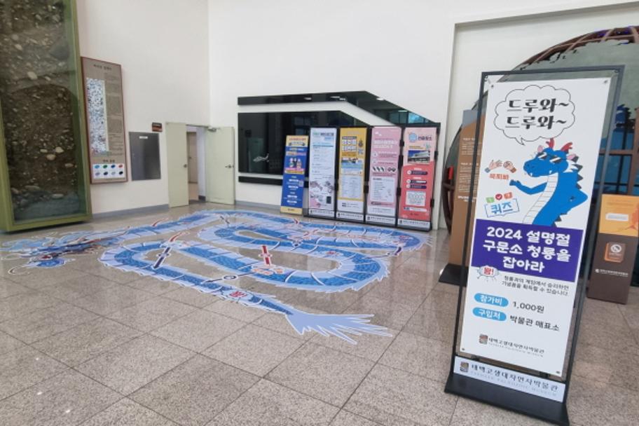2024 설명절 맞이 체험프로그램 운영 사진 3