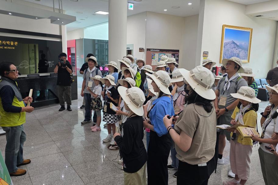 (고생대자연사박물관) 지오탐사대 활동 사진~ 사진 2