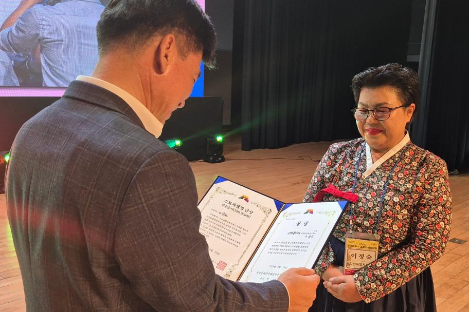 이정숙 해설사님의 금상 수상을 축하드립니다~ 사진 2