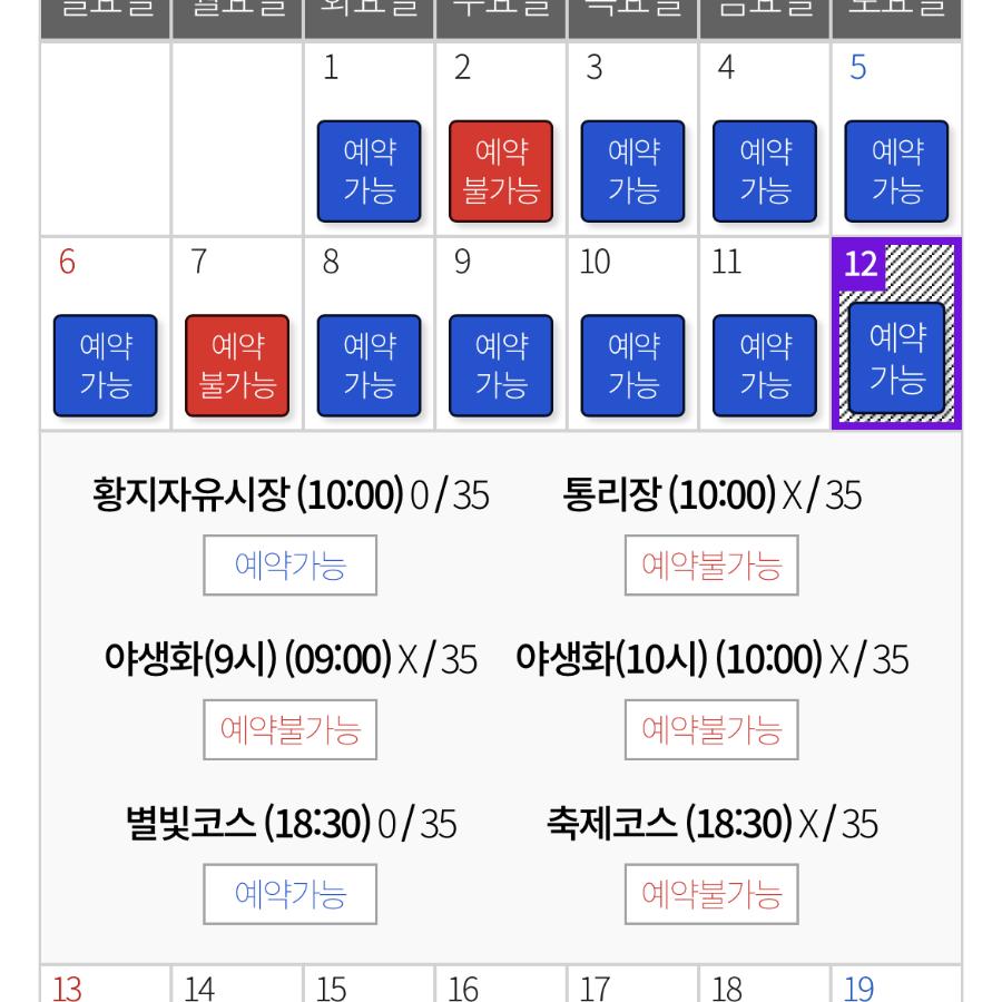 IMG_4184.png ※ 자세한 사항은 본문 내용을 참조하시기 바랍니다.