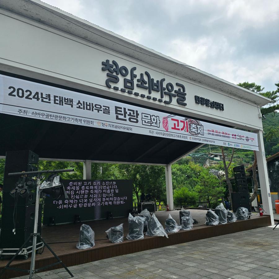 20240804_123328.jpg ※ 자세한 사항은 본문 내용을 참조하시기 바랍니다.