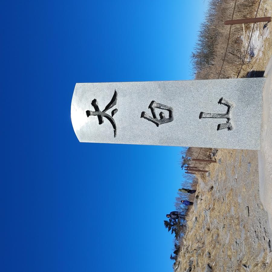 20220117_123024.jpg ※ 자세한 사항은 본문 내용을 참조하시기 바랍니다.