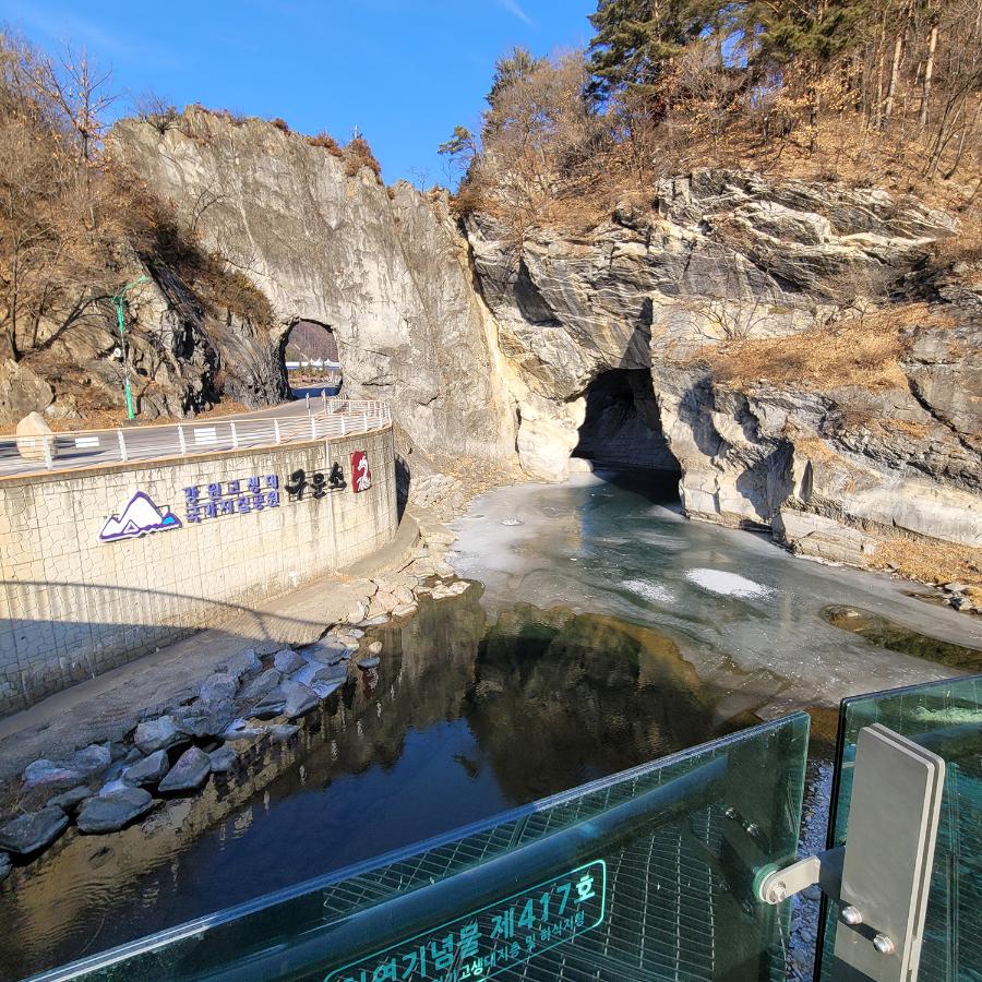 구문소.jpg ※ 자세한 사항은 본문 내용을 참조하시기 바랍니다.