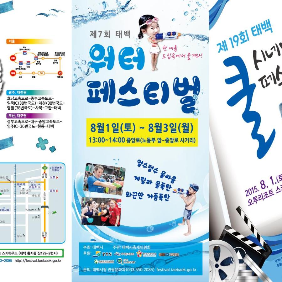 리플릿(앞면).jpg ※ 자세한 사항은 본문 내용을 참조하시기 바랍니다.