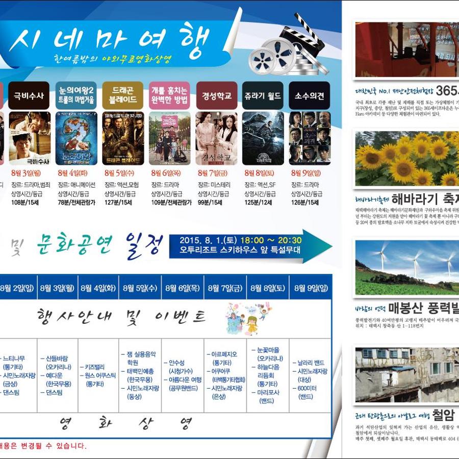 리플렛(뒷면).jpg ※ 자세한 사항은 본문 내용을 참조하시기 바랍니다.