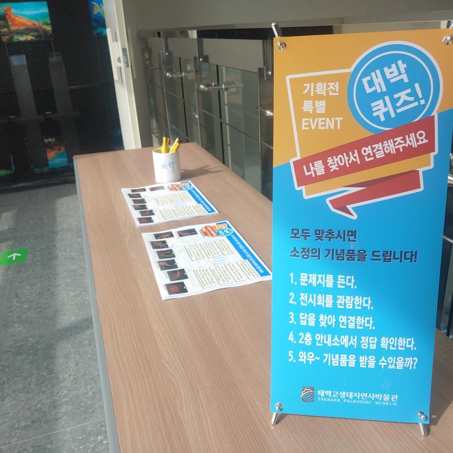20210216_122817.jpg ※ 자세한 사항은 본문 내용을 참조하시기 바랍니다.